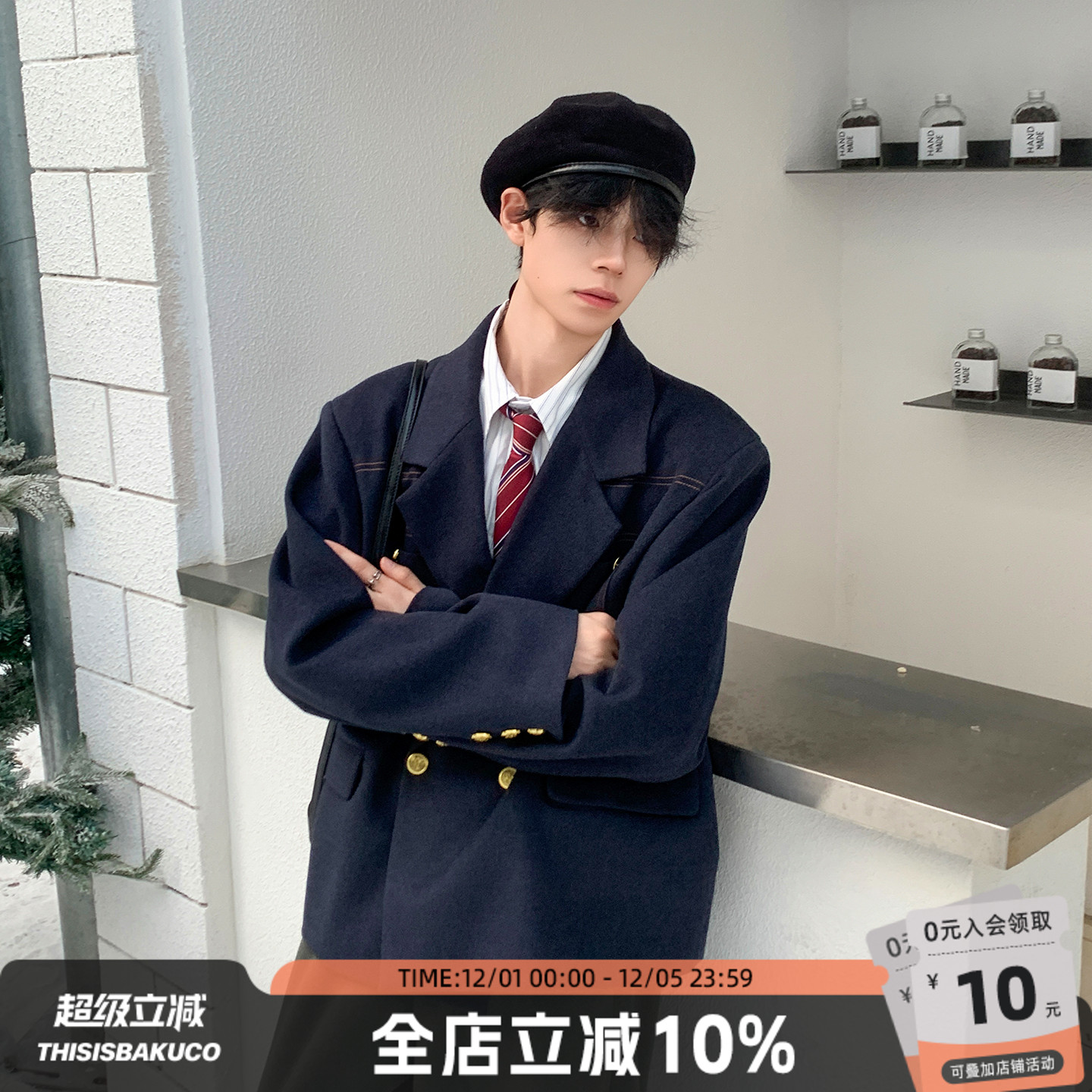 撞色线学院西装假两件西装