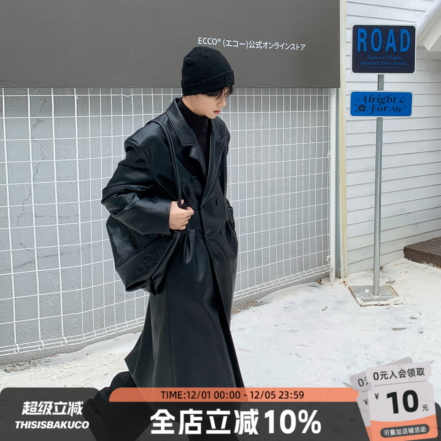 收腰线高级感大牌长款皮衣加棉