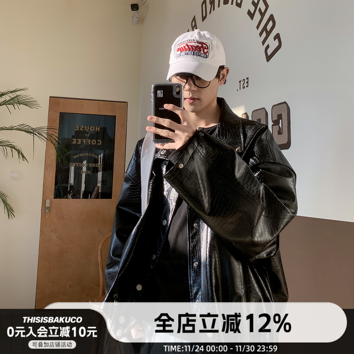 设计款落肩鳄鱼皮夹克