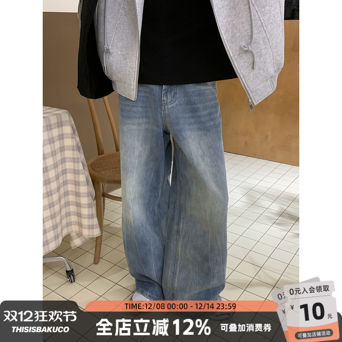 百搭宽松版牛仔纹理水洗长裤