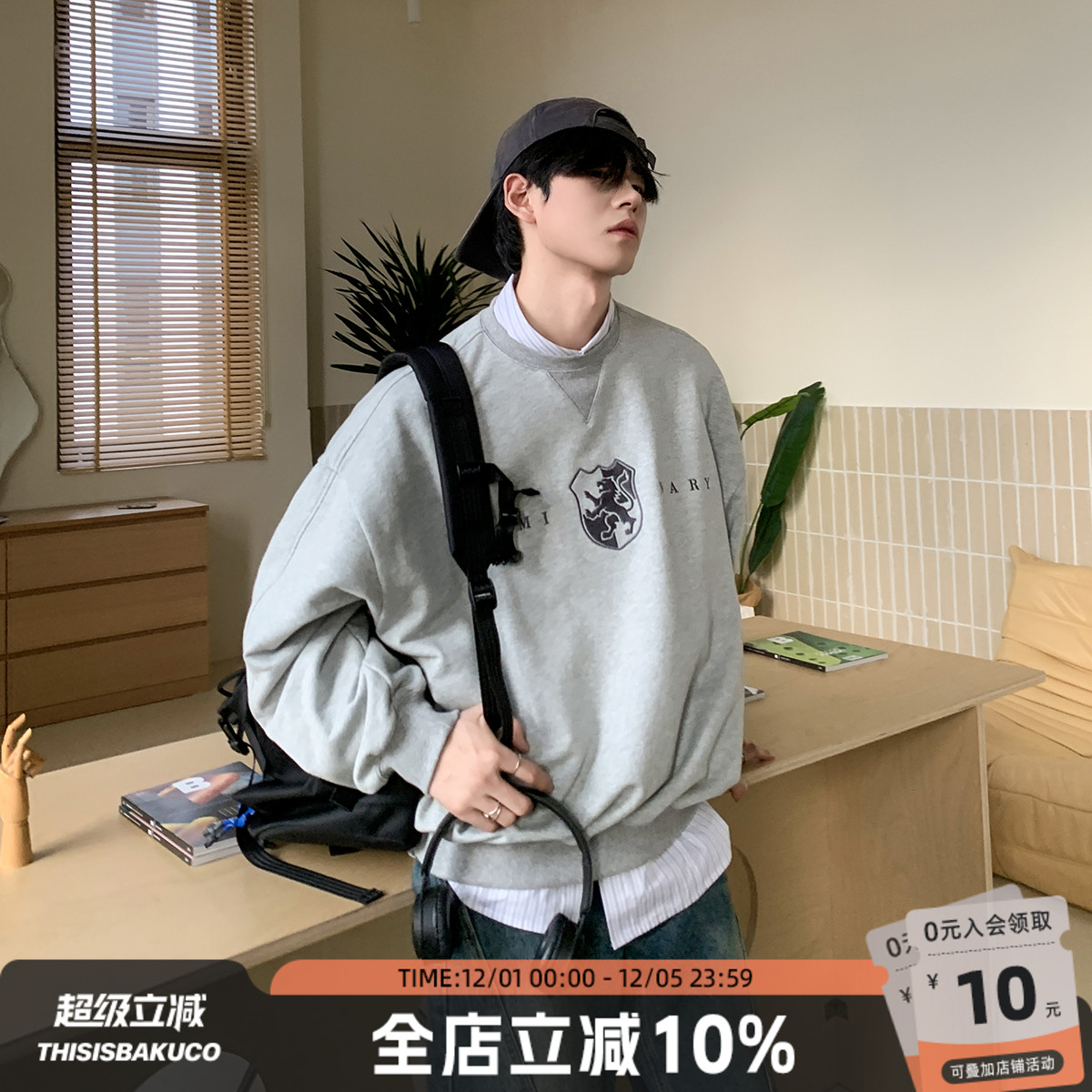 白口阳学院绣花套头卫衣