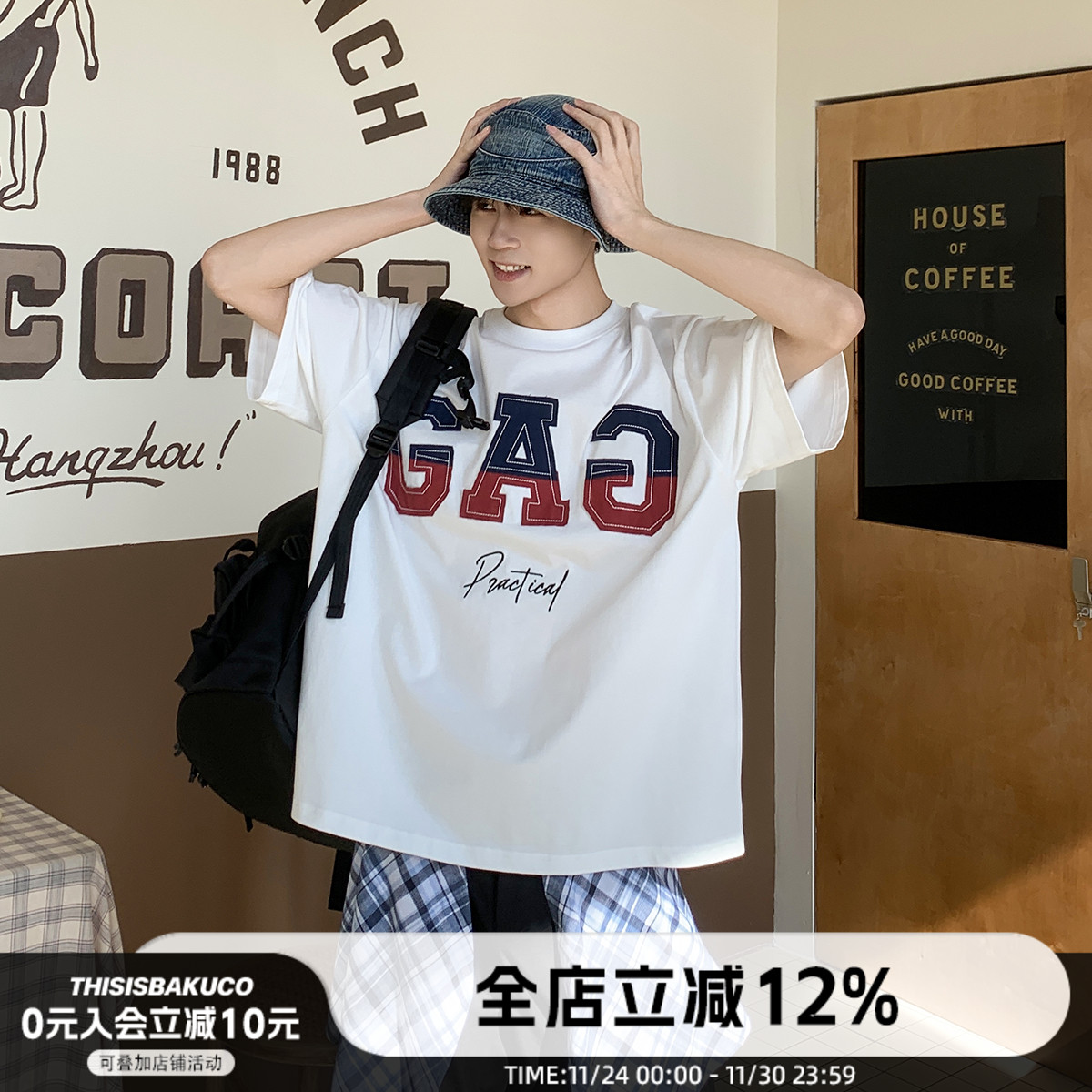 白口阳【自由旅者】GAG撞色贴布短袖夏季拼接logoT恤上衣