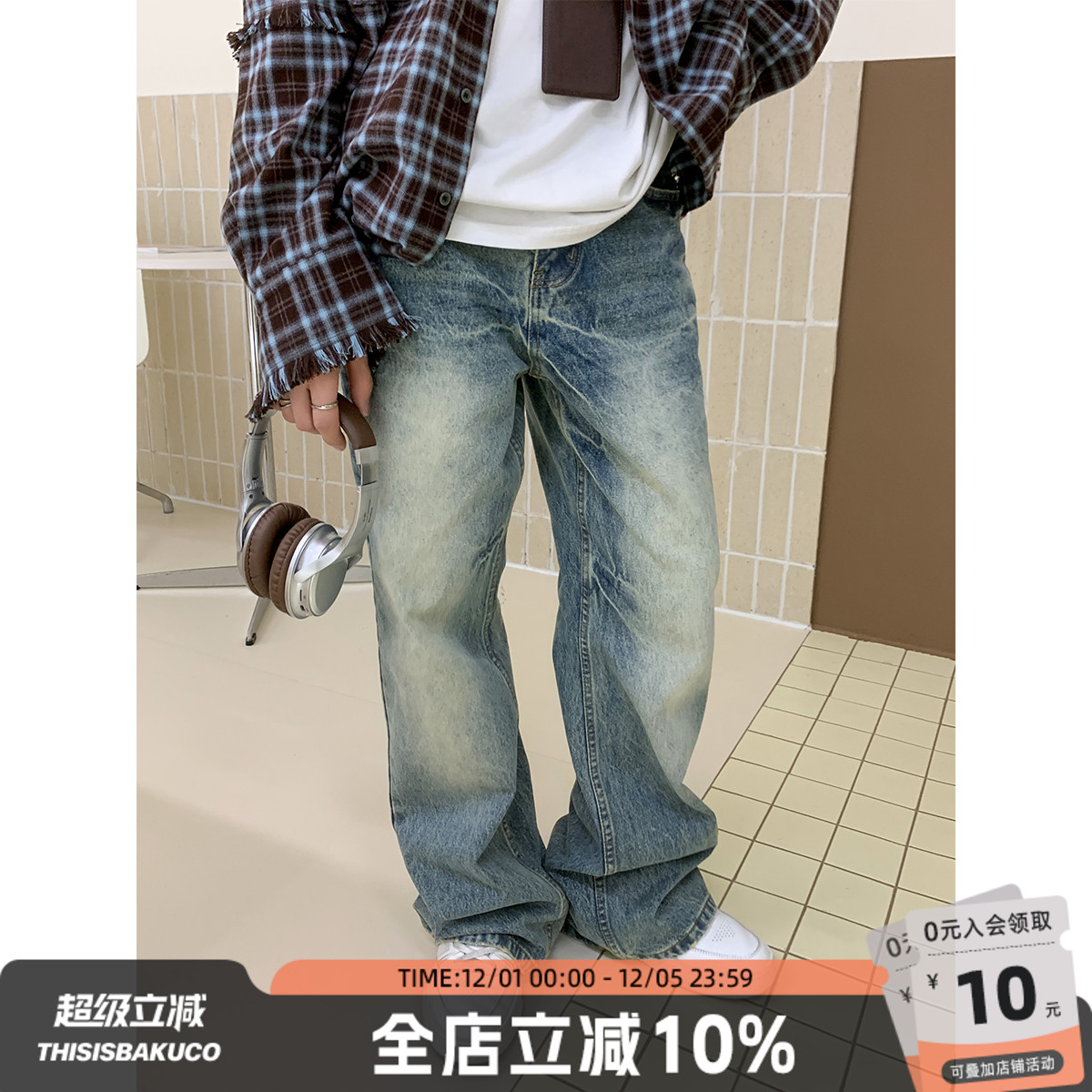 白口阳微喇长裤牛仔裤