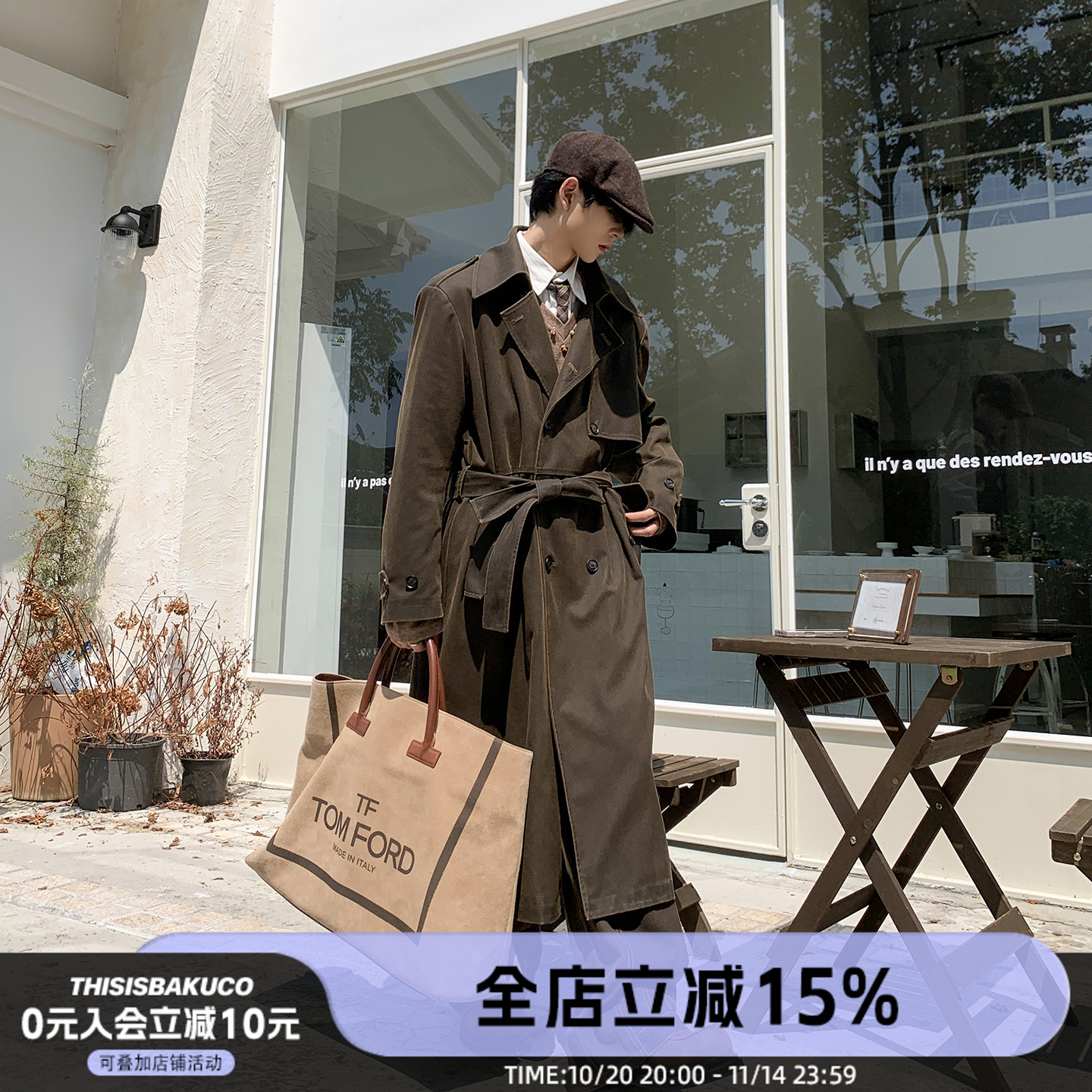 怀旧水洗大长款风衣套装
