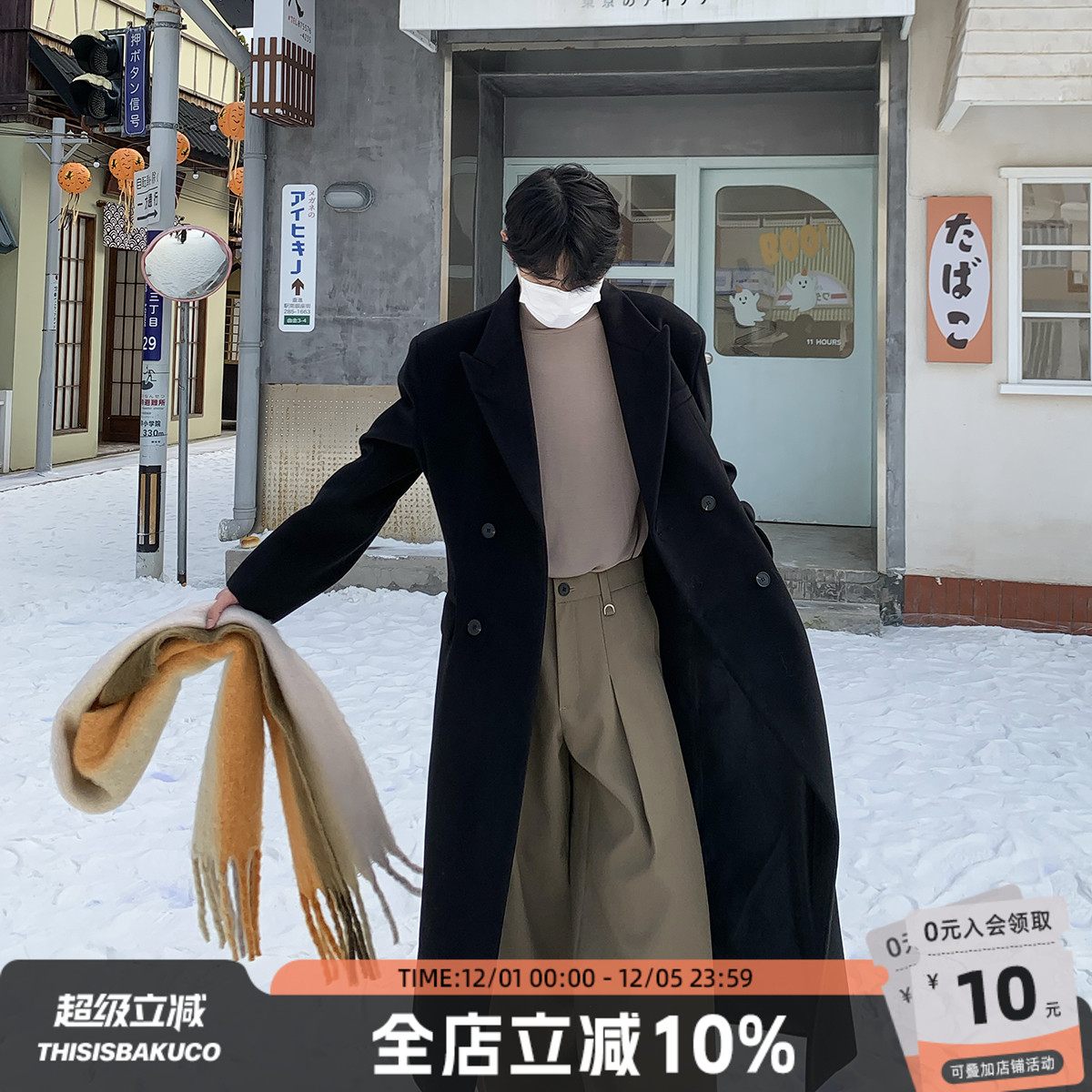 白口阳冬季中长款加厚毛呢大衣