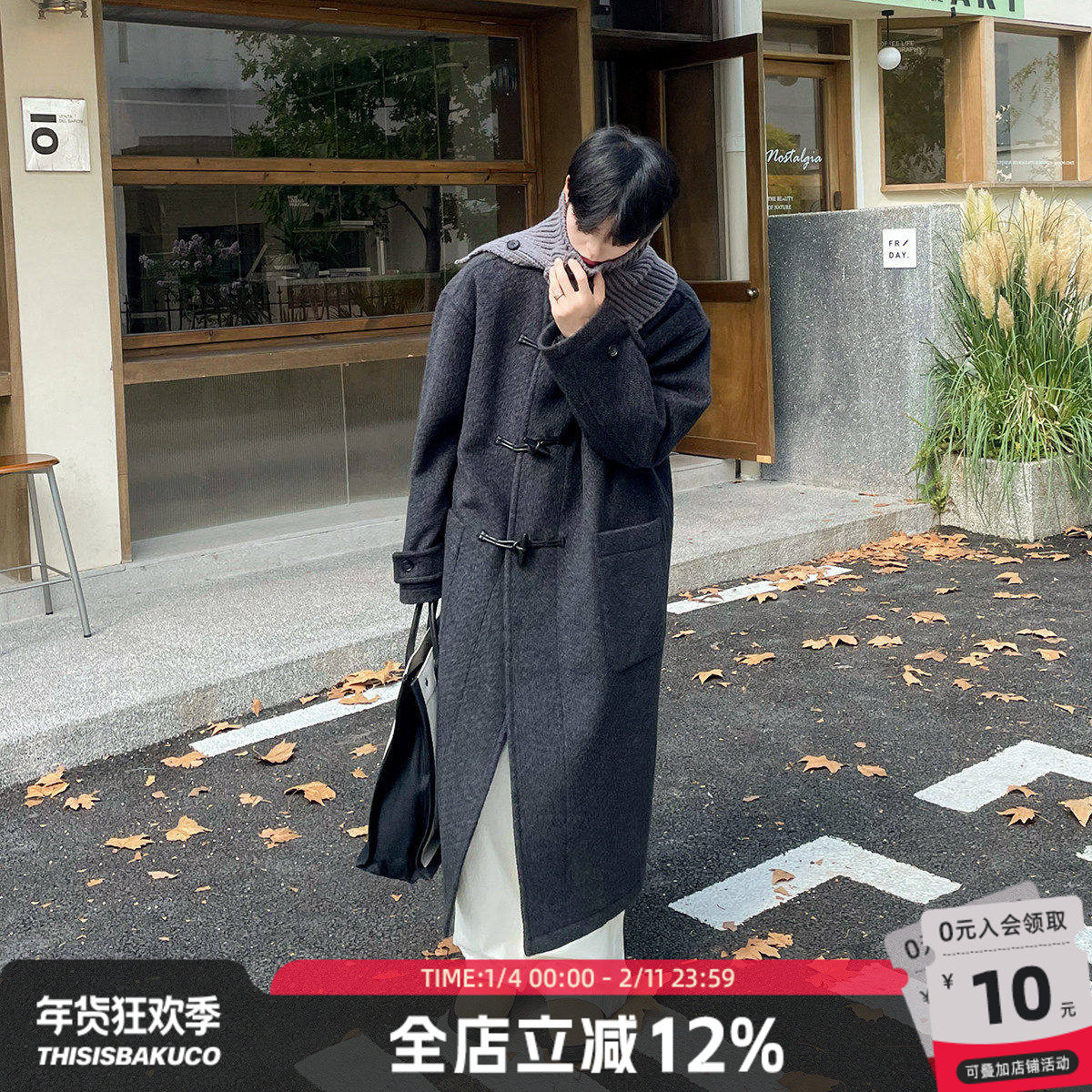 白口阳【巴黎邂逅】牛角扣中长款毛呢外套2024冬季保暖呢大衣男,男装,毛呢大衣,淘宝优惠券,粉丝福利购,淘宝优惠卷