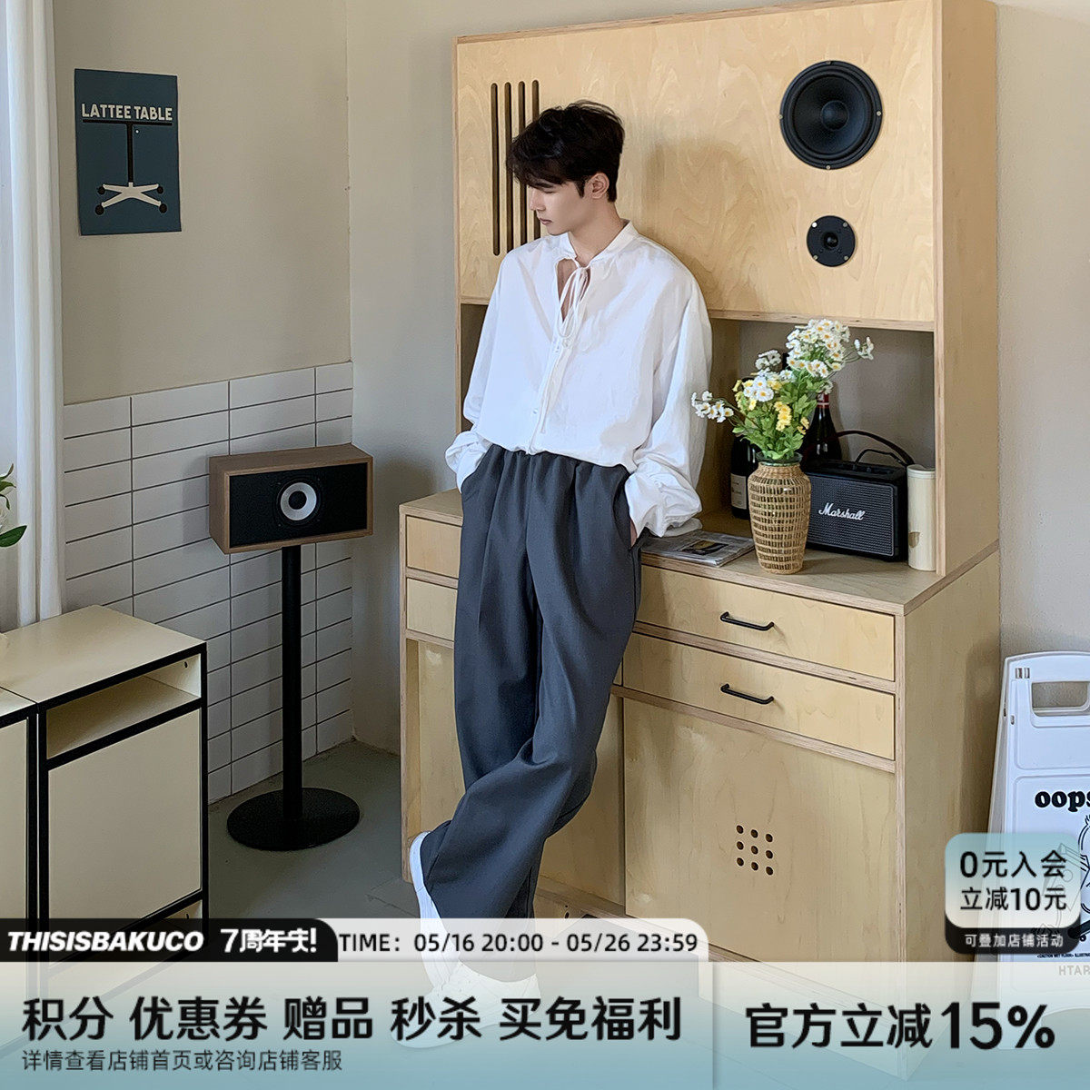 白口阳【斯普林斯 】闭眼穿松紧腰直筒西裤休闲宽松百搭阔腿裤男,男装,西裤,淘宝优惠券,粉丝福利购,淘宝优惠卷