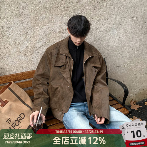 麂皮绒白口阳夹克双层领