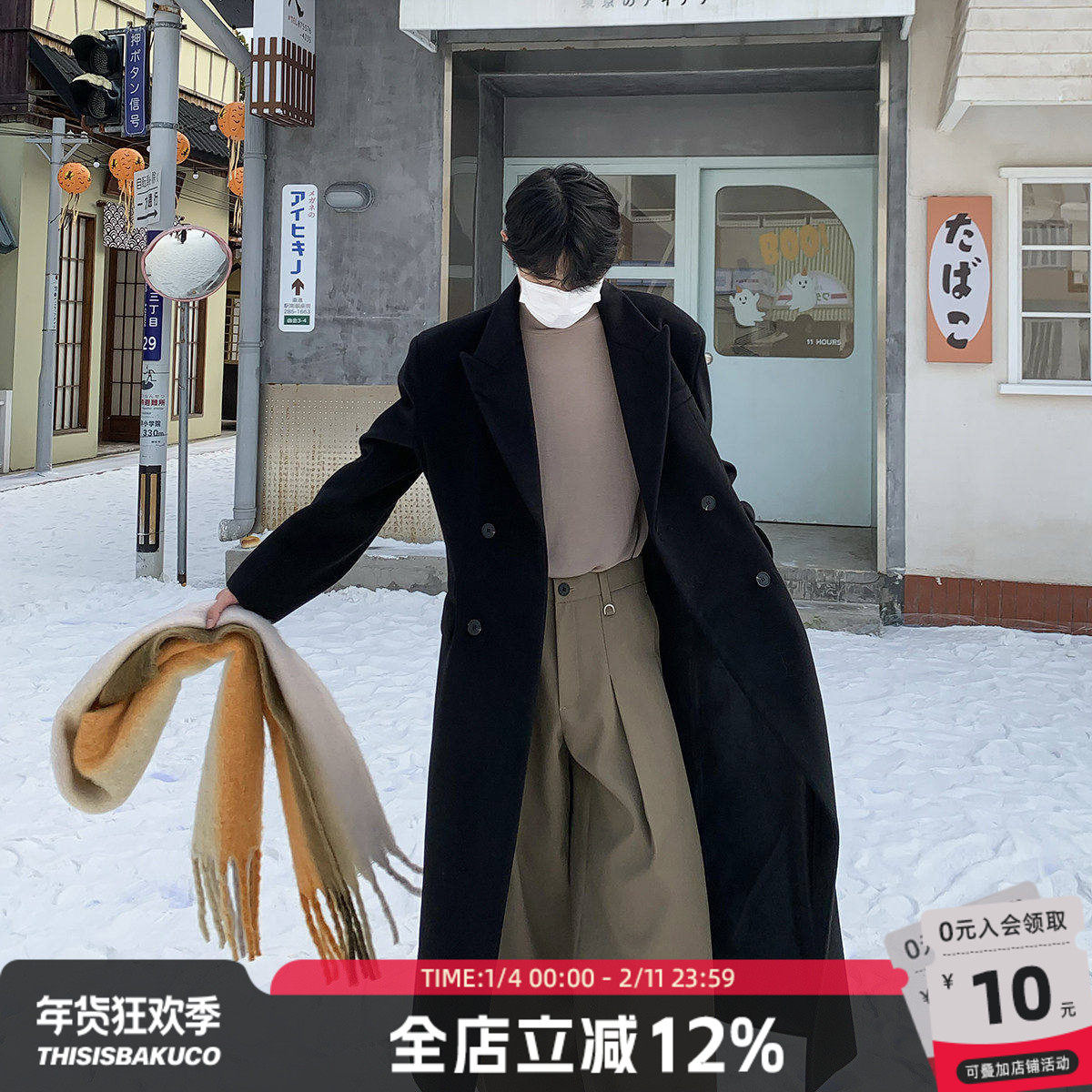 白口阳【里昂大都会】老钱风经典X廓形收腰加厚呢子大衣毛呢外套,男装,毛呢大衣,淘宝优惠券,粉丝福利购,淘宝优惠卷