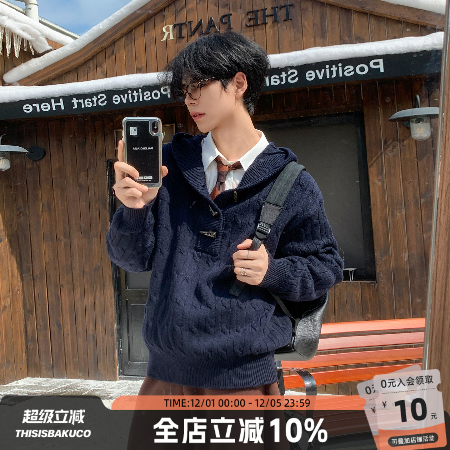 老钱牛角扣扭花套头内搭毛衣