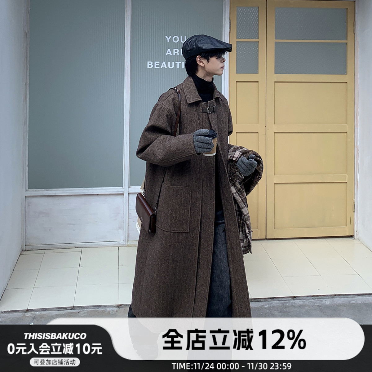 白口阳冬季人字中长款呢子大衣