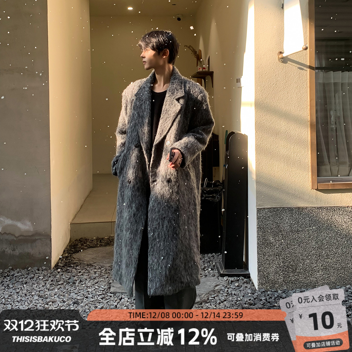 白口阳冬季含羊毛中长款毛呢大衣