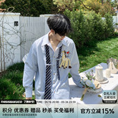 雾屿鹿踪 宽松薄款 蓝色竖条纹长袖 白口阳 衬衫 男生韩版 衬衣夏季