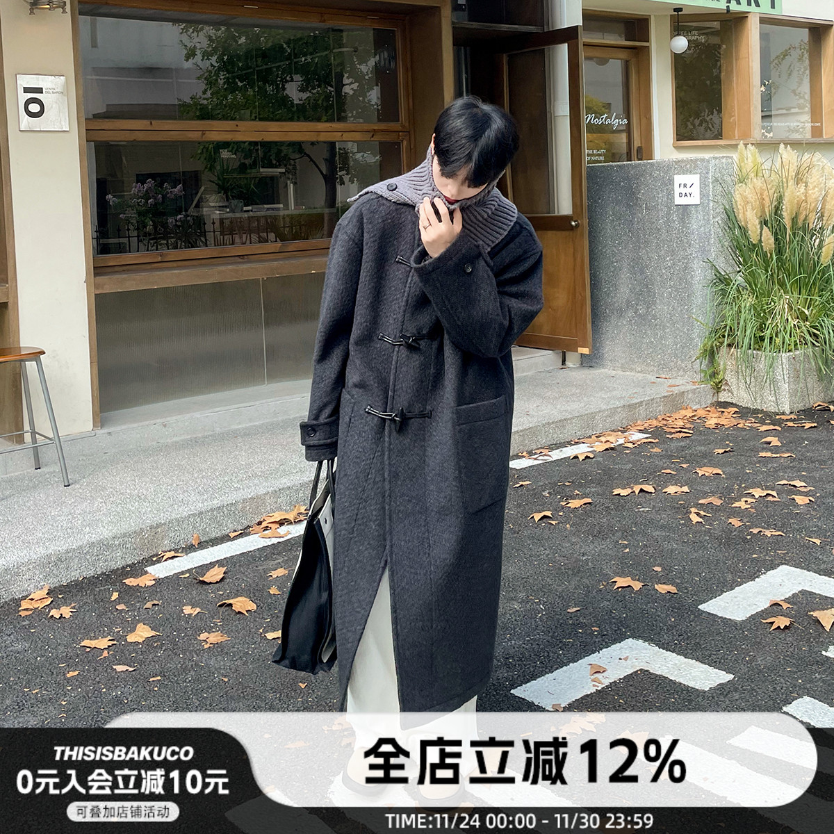 牛角扣长款大衣白口阳