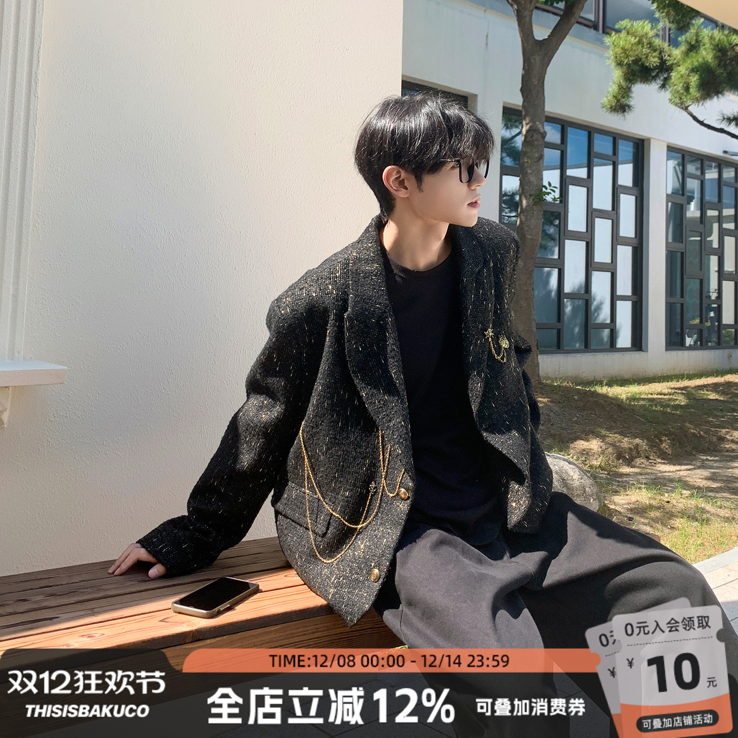 挂链装饰满天星香风西装外套