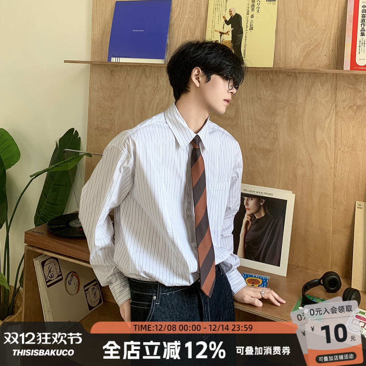 白口阳韩风浅色系长袖条纹衬衫