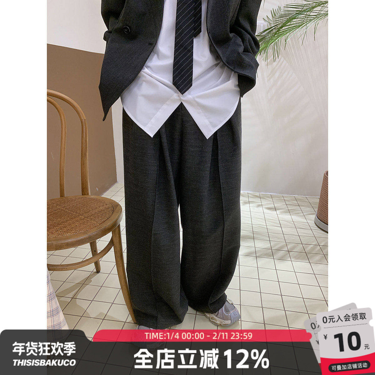 白口阳【今夜不回家】巴黎秀款羊毛西裤男春夏韩系深灰色宽松长裤