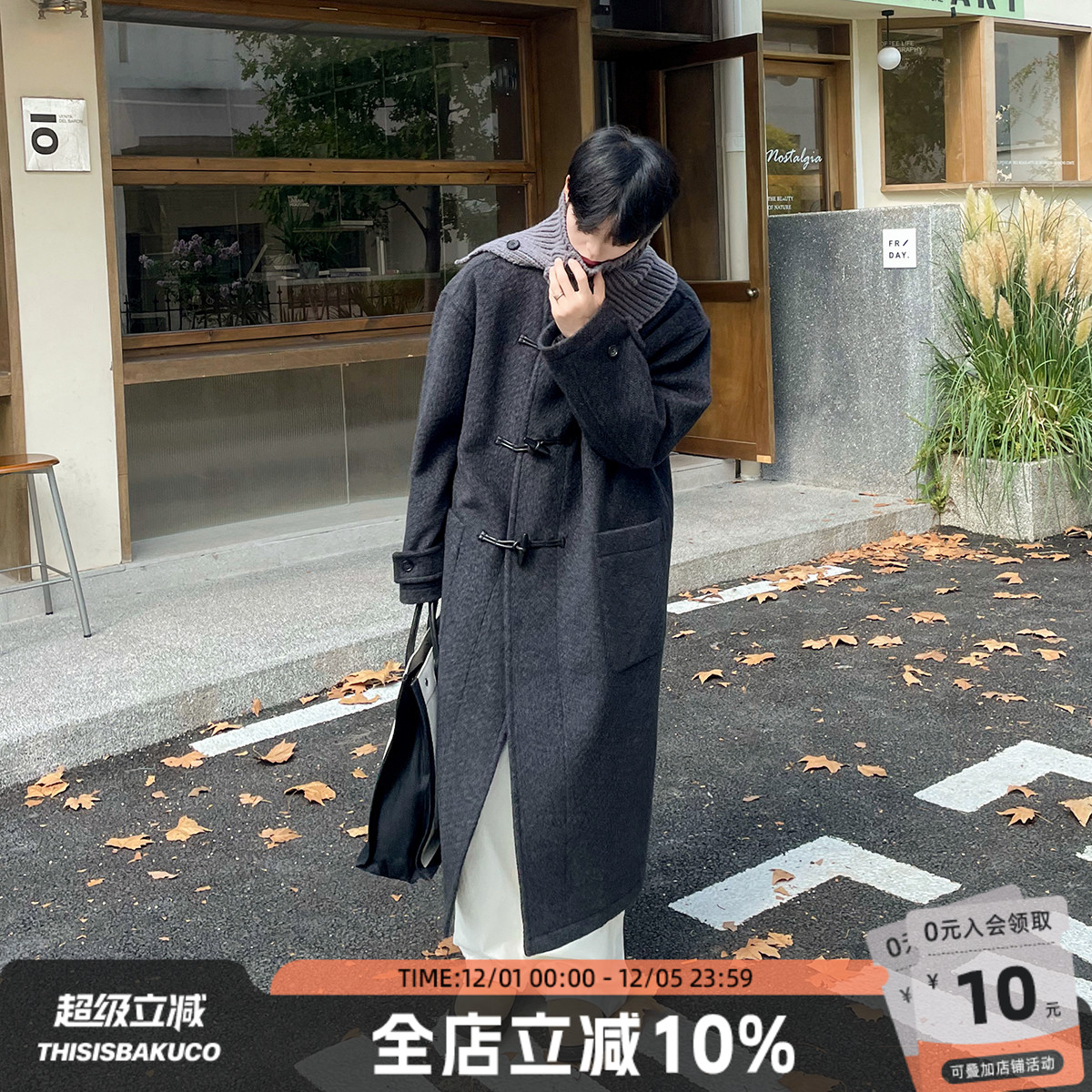 牛角扣长款大衣白口阳