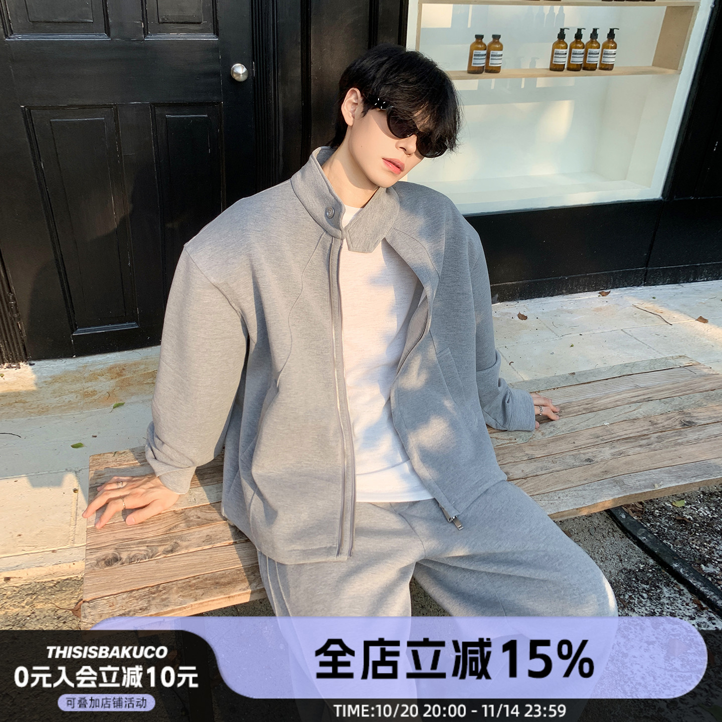 空气棉懒人通勤卫衣套装