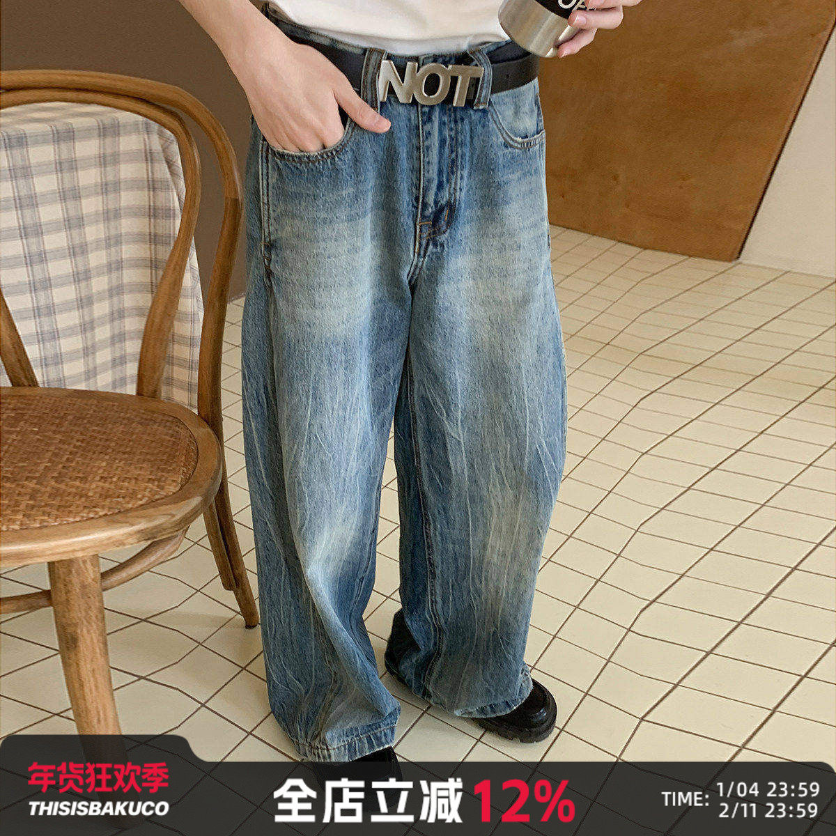 白口阳【旧胶片】高街水洗牛仔裤男生夏季阔腿拖地裤2025年新款,男装,牛仔裤,淘宝优惠券,粉丝福利购,淘宝优惠卷