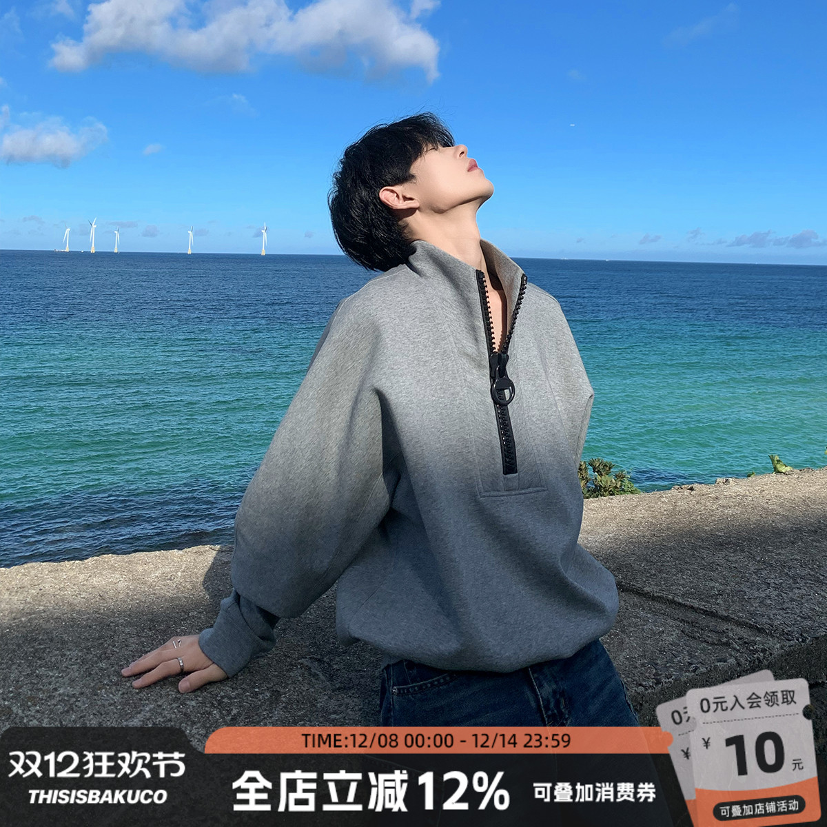 半拉链白口阳韩风卫衣