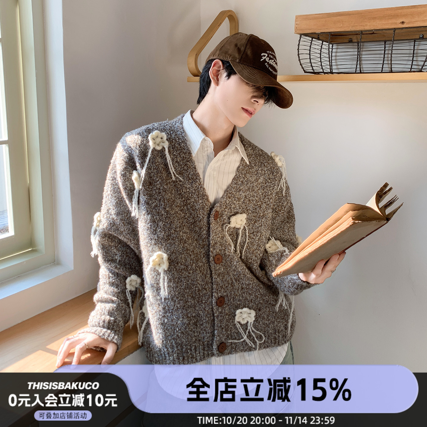 立体小花V领开衫针织衫