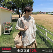 白口阳 男 休闲宽松针织衫 泰孟椰林 中古风画作椰树印花polo短袖