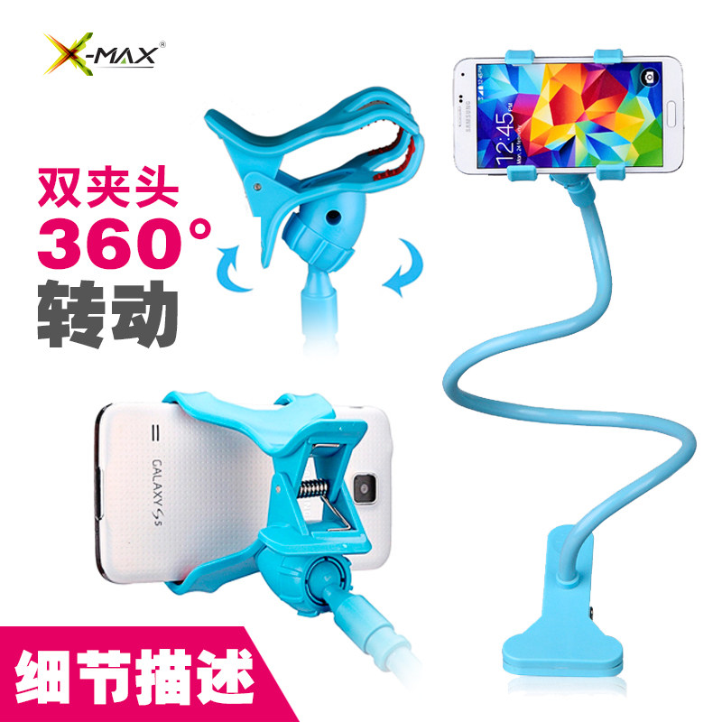 Support téléphone portable - Ref 1361840 Image 1