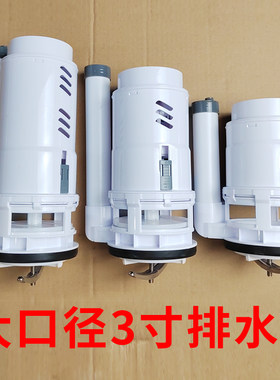 其他3寸大口径排水阀冲力大