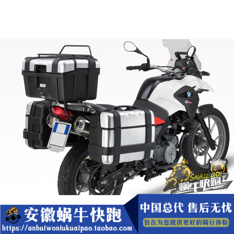 意大利GIVI 品牌原装进口摩托车配件宝马F700 F800GS行李箱边尾箱