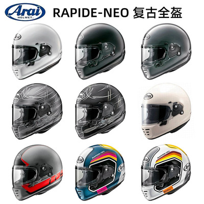 Arai RAPIDE-NEO复古巡航哈雷拿铁自由攀爬摩托车机车男全盔头盔