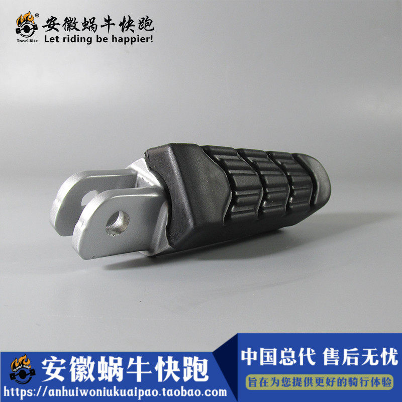 宝马摩托车配件G310R驾驶员搁脚左 搁脚踏板 搁脚板原厂进口配件在类目 摩托车/装备/配件, 摩托车装饰养护, 盖帽配饰中 - 来自Buy2taobao.com提供专业的淘宝代购服务