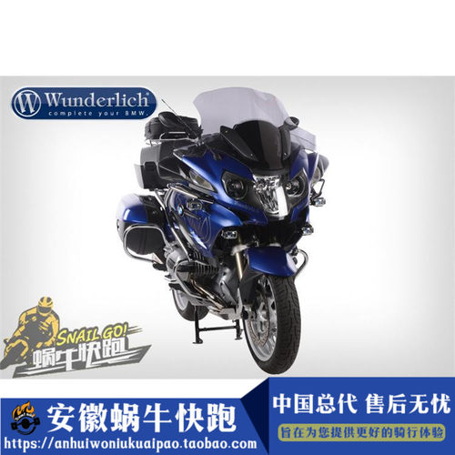 W厂宝马摩托车水冷R1200RT油箱护杠雾灯辅助灯射灯流氓灯改装配件