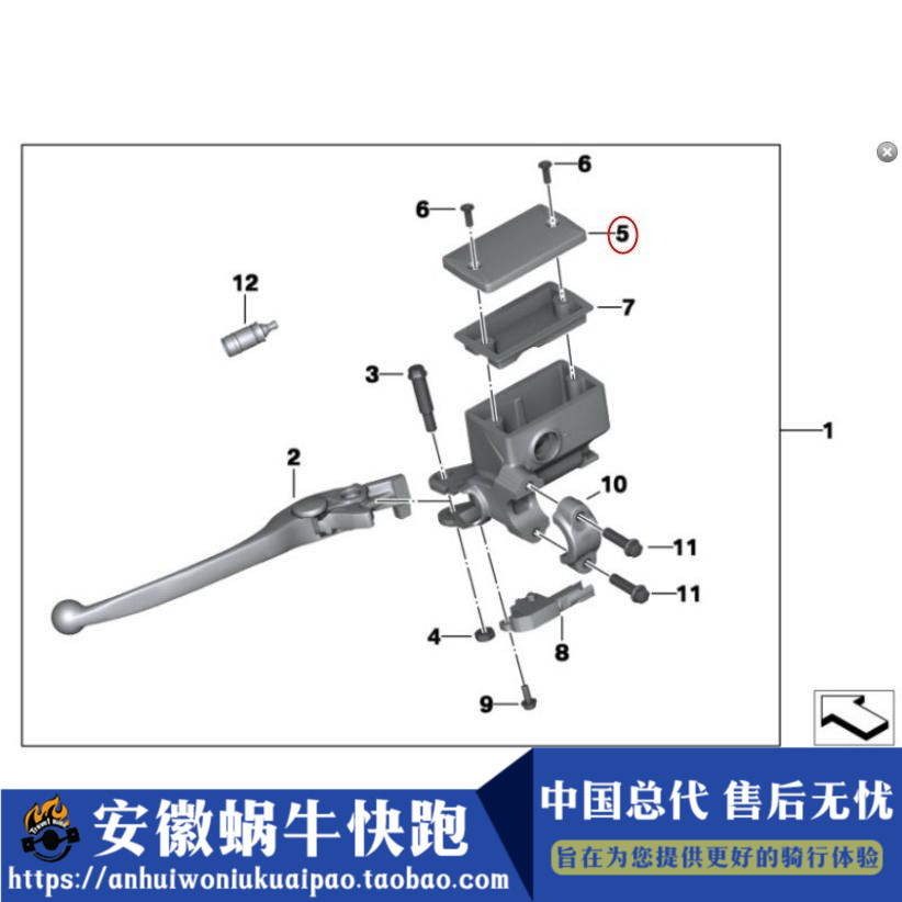 宝马摩托车配件适用宝马摩托车C650GT刹车盖