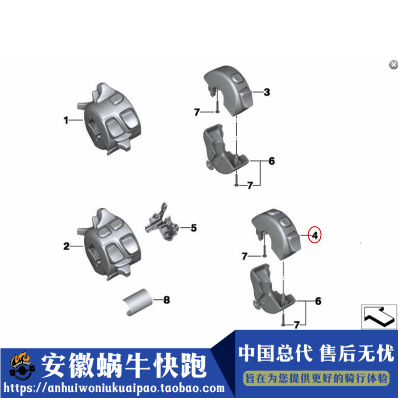 安徽蜗牛快跑宝马摩托车K1600GT右手把点火开关 原装配件