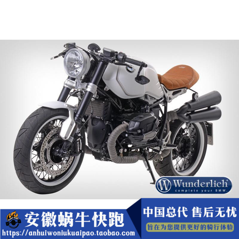 W厂品牌宝马摩托车Tnine R1200 1250GS通用改装款排气裹布 隔进口