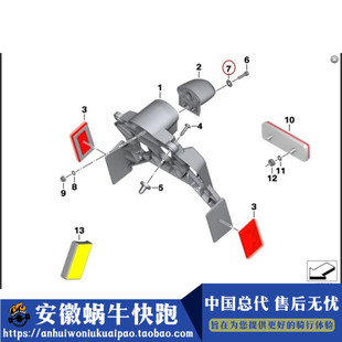 宝马摩托车配件适用宝马摩托车R1200GS风挡螺丝垫片