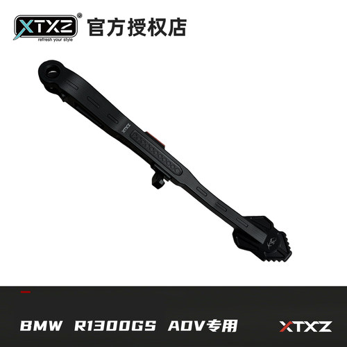 XTXZ 进阶系列一体式边撑 原车升级  BMW R1300GS ADV专用改装