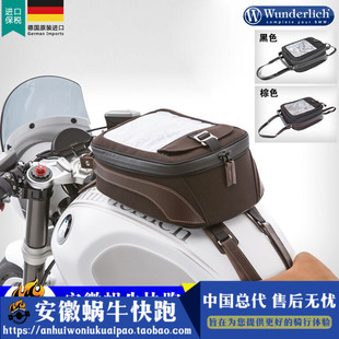 W厂宝马摩托车R Nine T 拿铁 攀爬者 9T 皮质油箱包配件