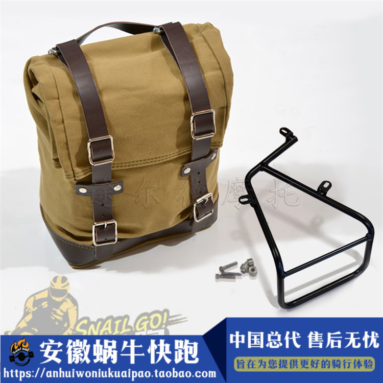 意大利UNIT进口 宝马R nineT 拿铁 9T 定制版 复古边包边架行李包