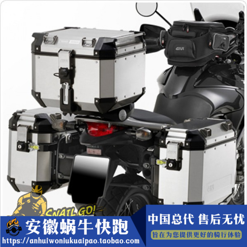 意大利GIVI品牌 F700GS F800GS 铝合金行李箱边箱架金属铝箱