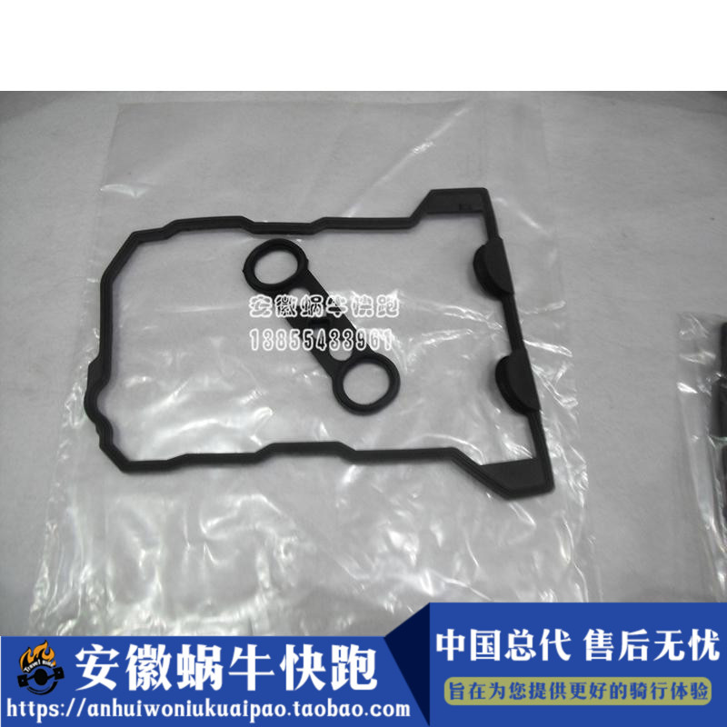 安徽蜗牛快跑宝马品牌原装进口摩托车改装配件 F800GS 头缸盖垫
