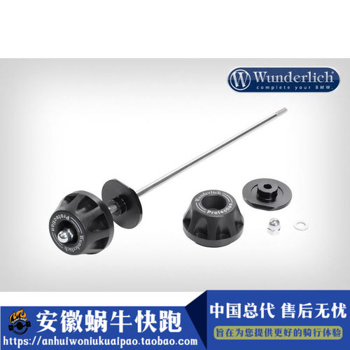 宝马摩托车rninet前轮改装