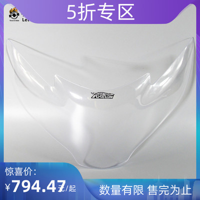 美国AeroFlow 水冷R1250RT大灯保护镜防护镜 原装进口改装配件