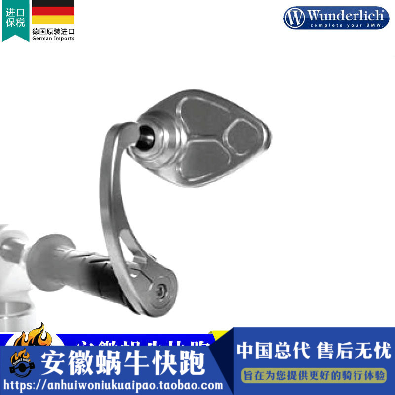 W厂宝马摩托车G310GS 拿铁RnineT S1000RR车把后视镜镜面支架堵头