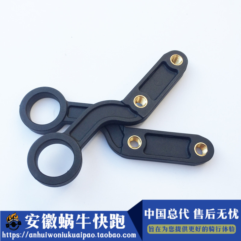 安徽蜗牛快跑水箱支架 适用宝马品牌摩托车配件BWM F700GS F800GS