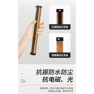 LNTECH莱恩SFA/B系列红外对射光幕安全光电保护光栅冲床报警感应