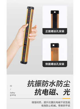 LNTECH莱恩SFA/B系列红外对射光幕安全光电保护光栅冲床报警感应
