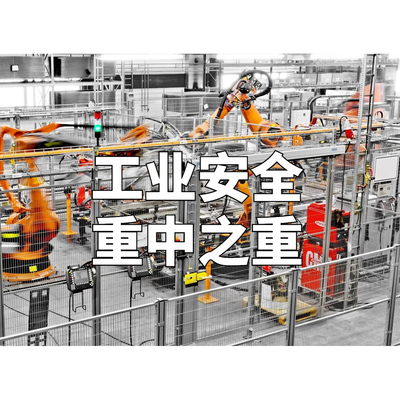 品牌直供+原装正品+CE认证