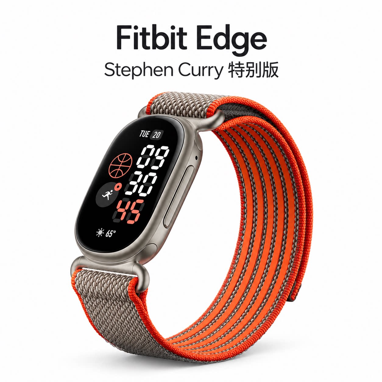 2026新Google Fitbit Edge谷歌智能手环健康监测运动手表美国直邮